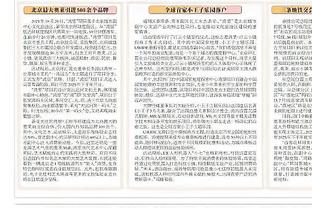 新利体育官网登录方法是什么截图3